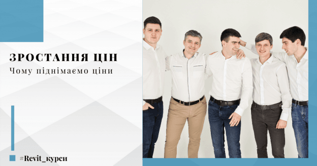 ZROSTANNYA TSIN - Ми ростемо!