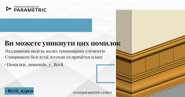 Say t 2 - Ви можете уникнути цих помилок