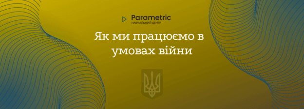 зображення для блогу сайт