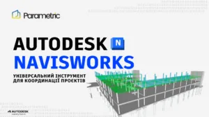 Navisworks - Autodesk Navisworks