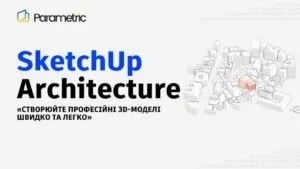 SketchUp - SketchUp Architecture
