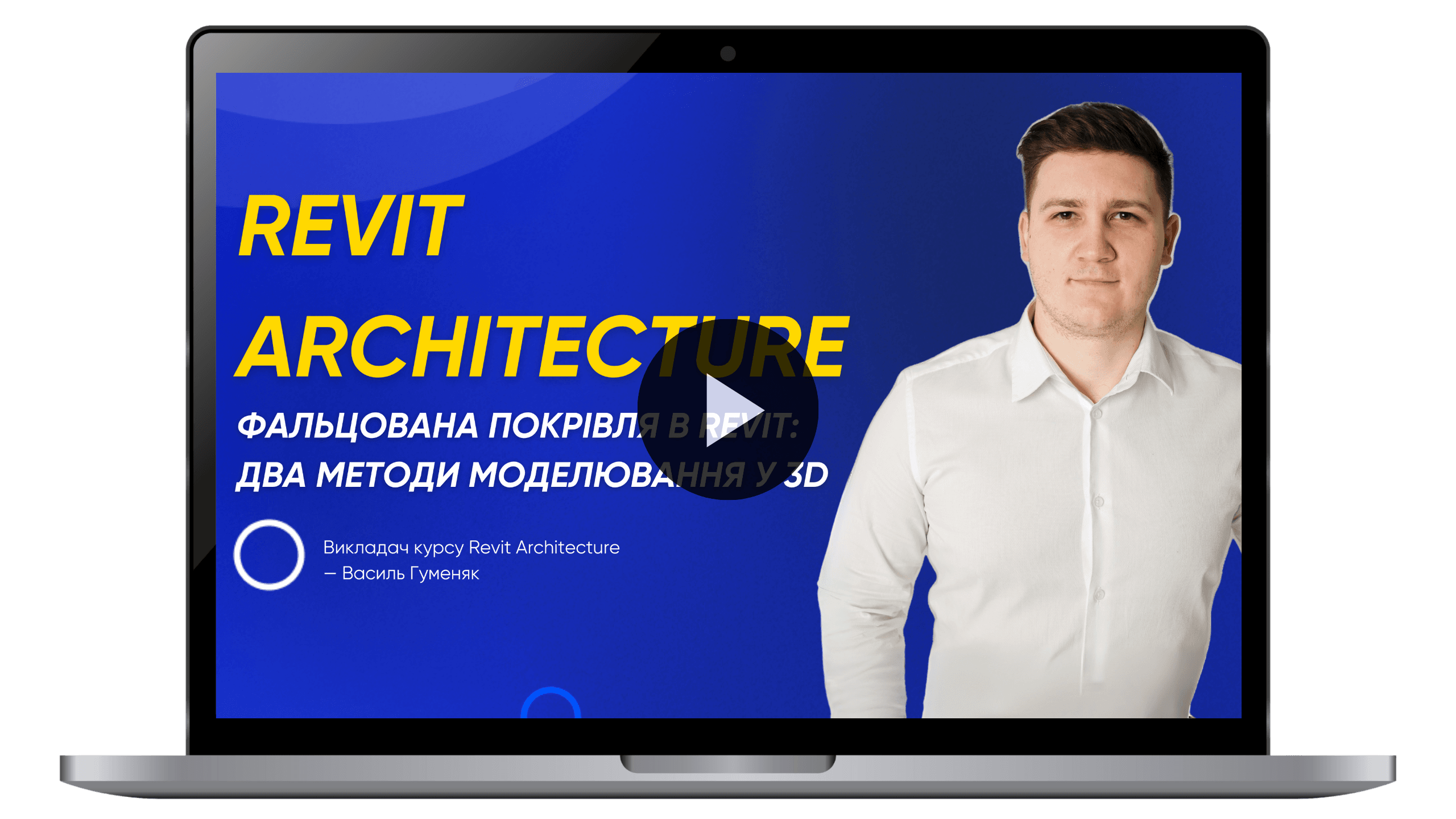 Зображення відео