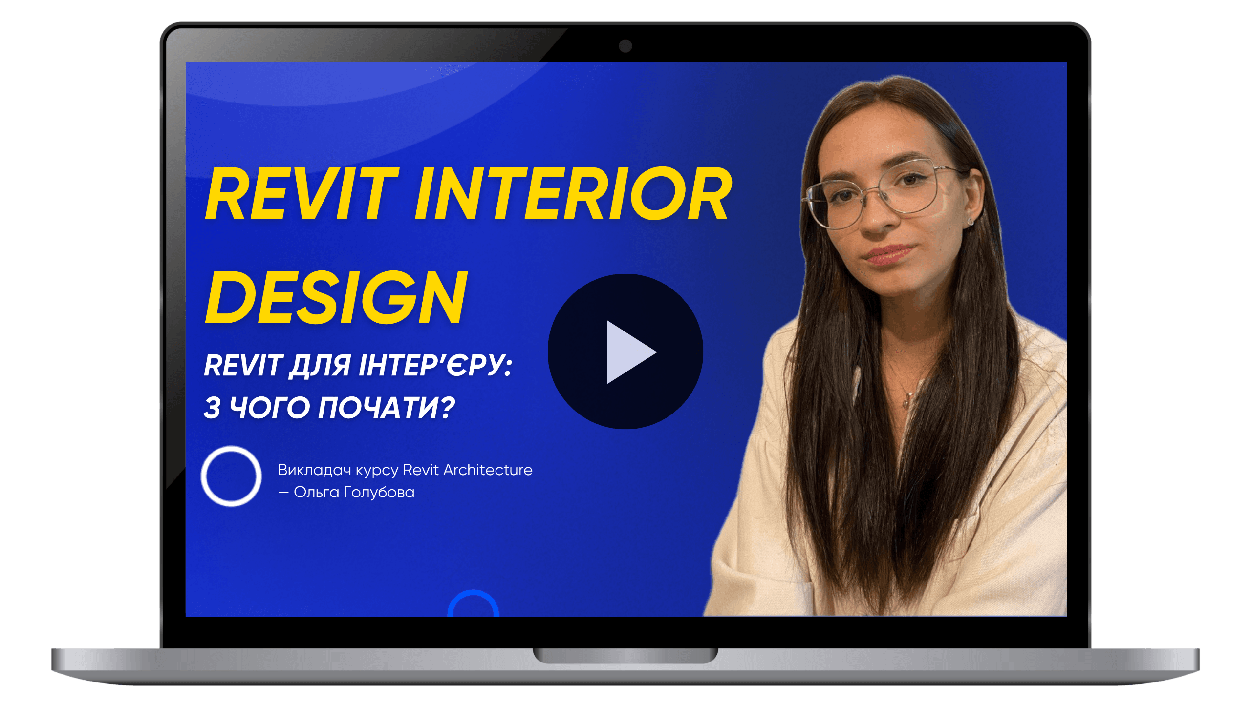 Зображення відео