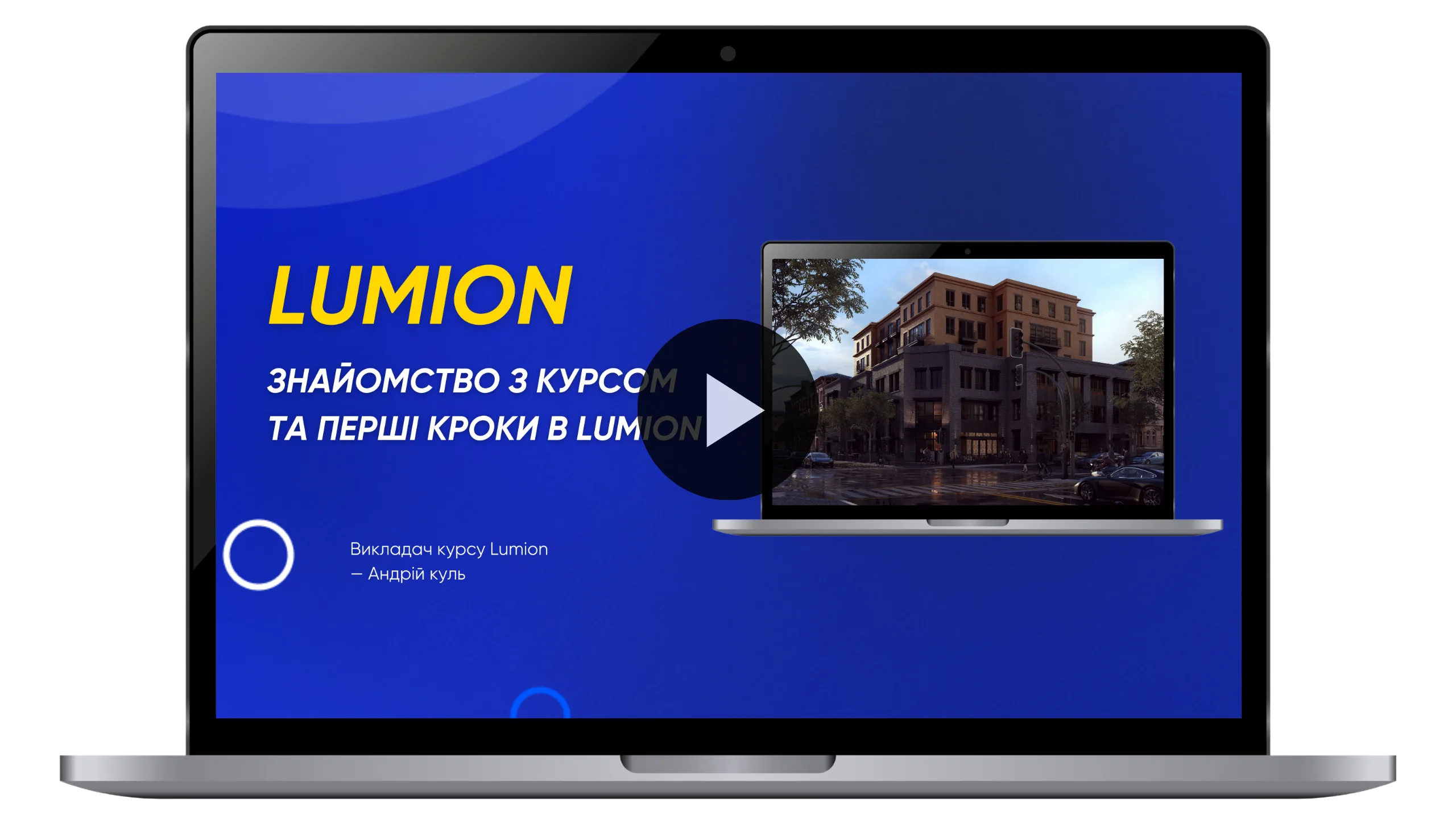 Зображення відео