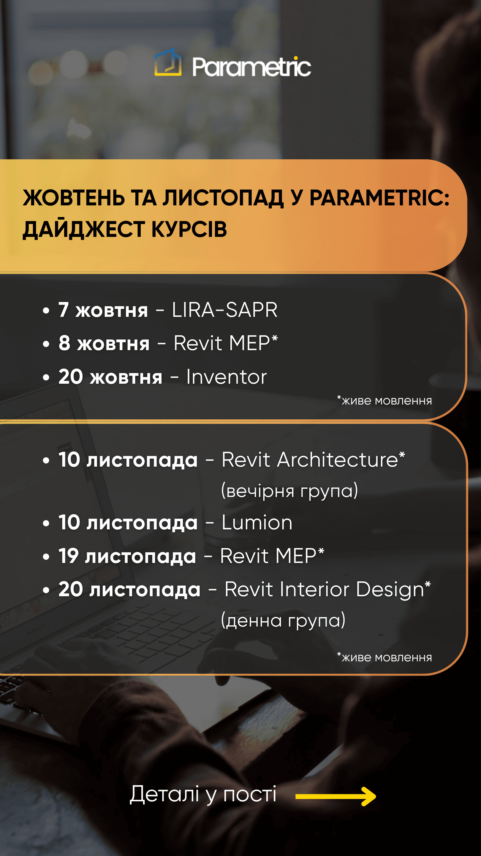сторінки Актуальні події 1