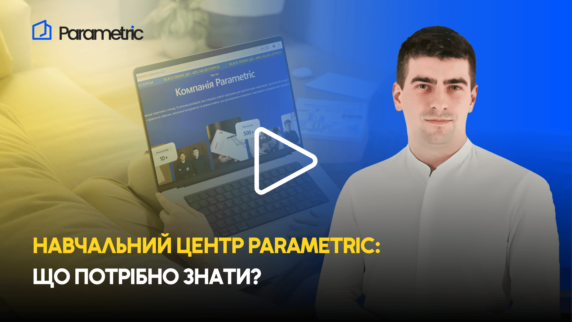 Зображення відео